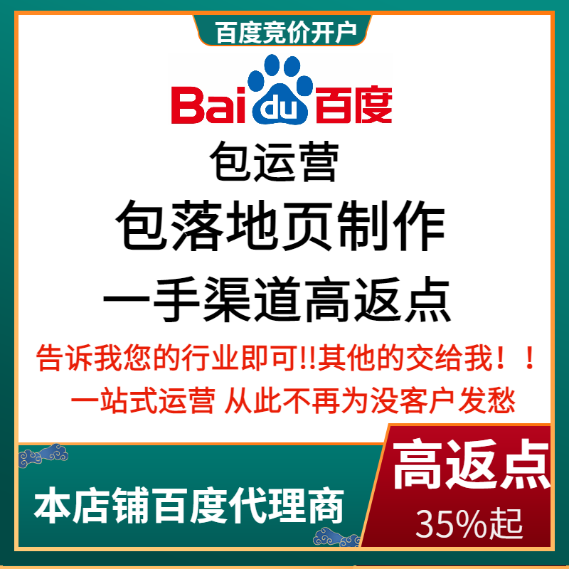 仙游流量卡腾讯广点通高返点白单户